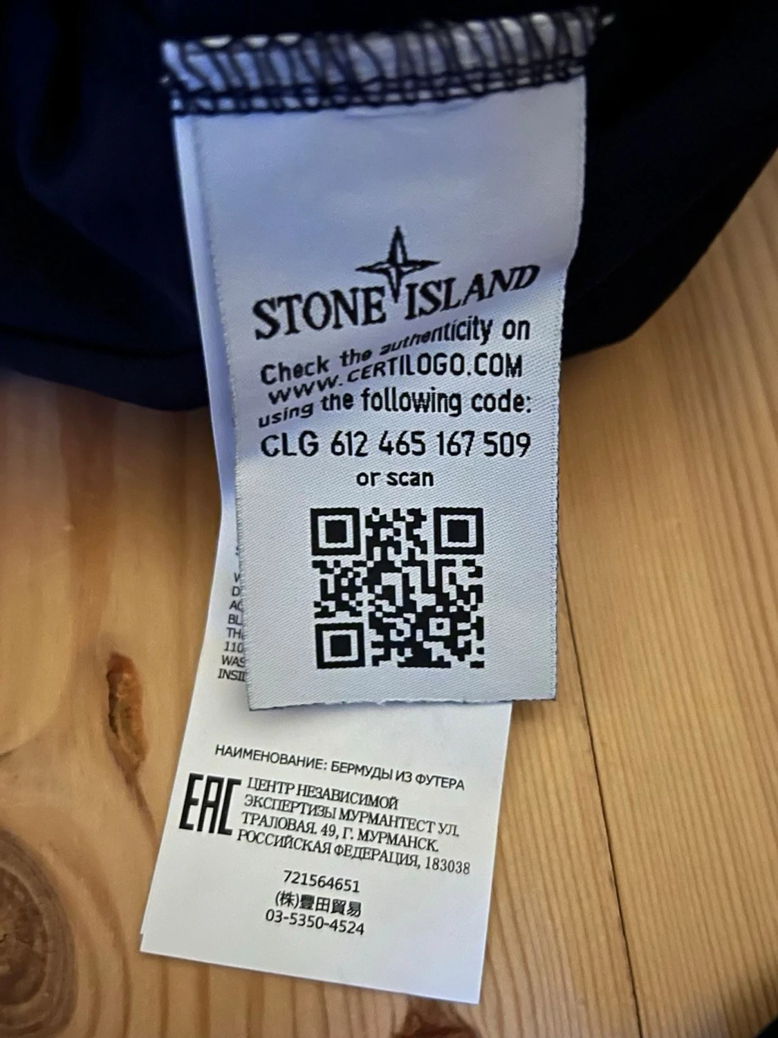 Stone Island Jacka - 2