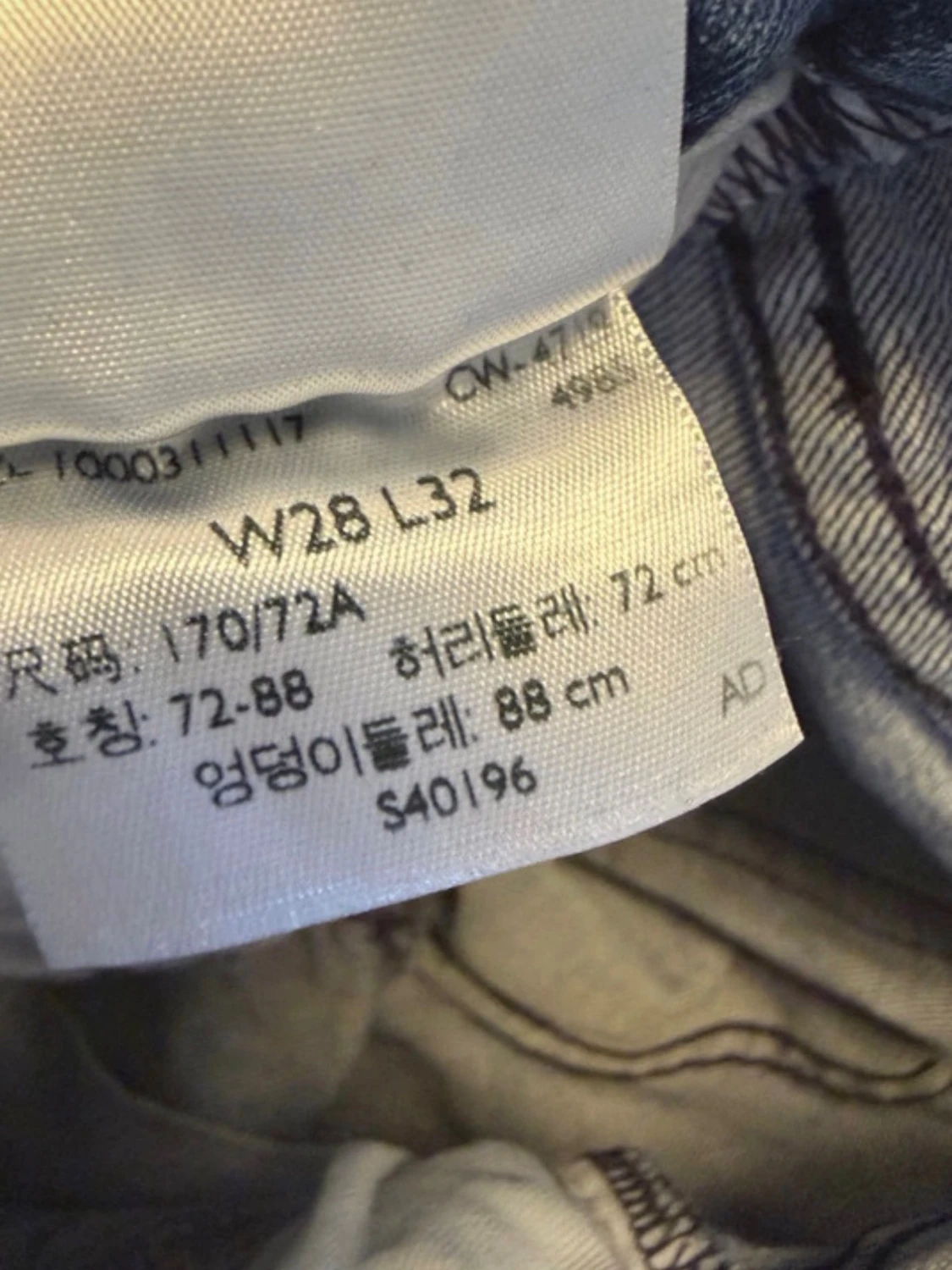 Levis jeans w28 L32 - 2