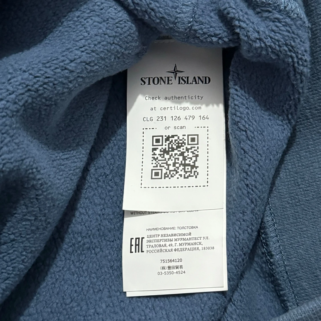 Blå hoodie från Stone Island i M - 92