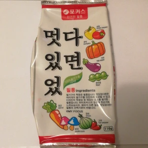 Pennskrin etui grönsakspåse - Ett 9,5 x 19 cm etui med hangul/koreansk skrift på och bilder på grönsaker. På framsidan små röda diskreta märken (se första bilden) och på insidan lite tecken på användning med blyertspennor. Finns i Katrineholm men kan skicka via PostNord (fraktkostnad ej inkluderat). 