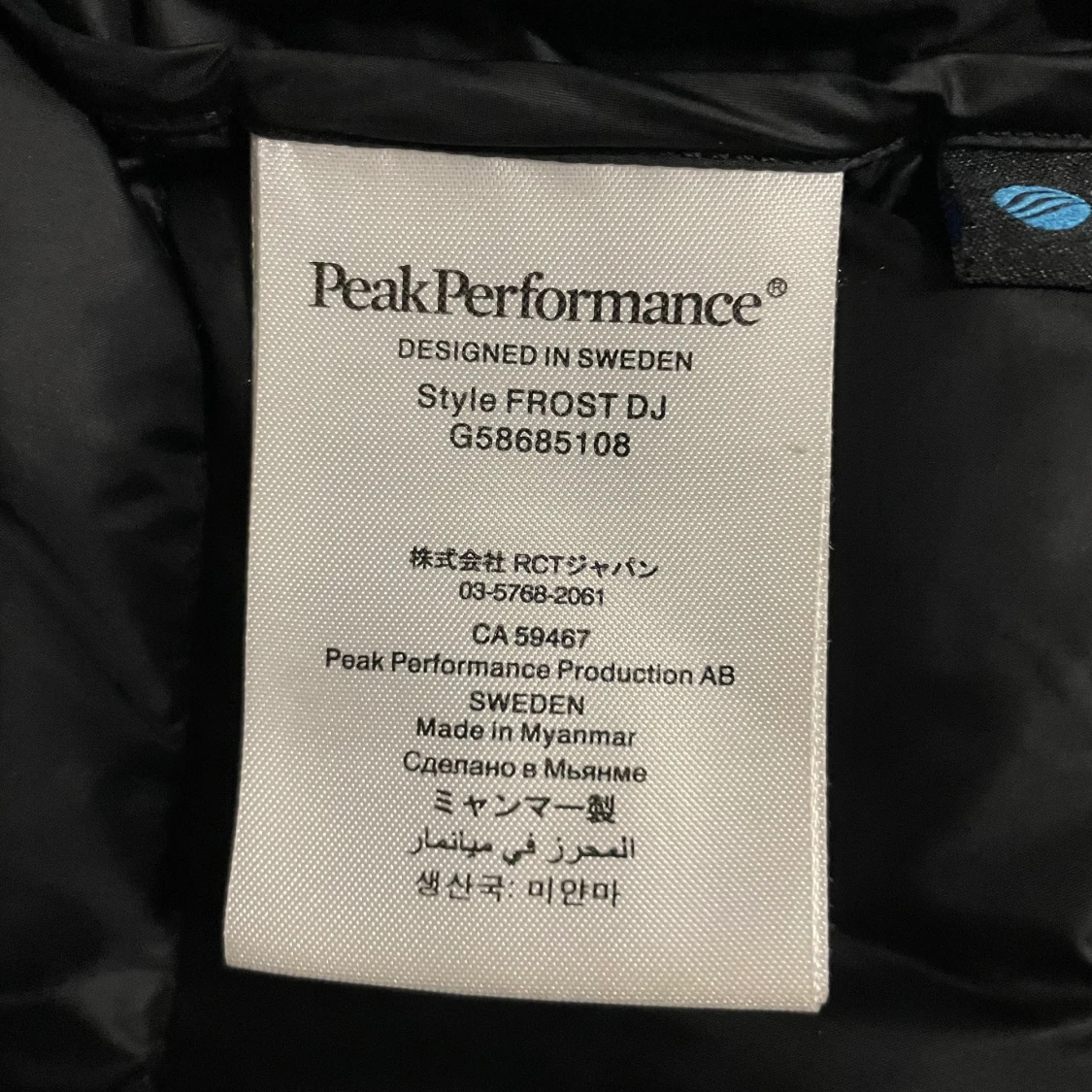 Peak Performance Jacka - 91