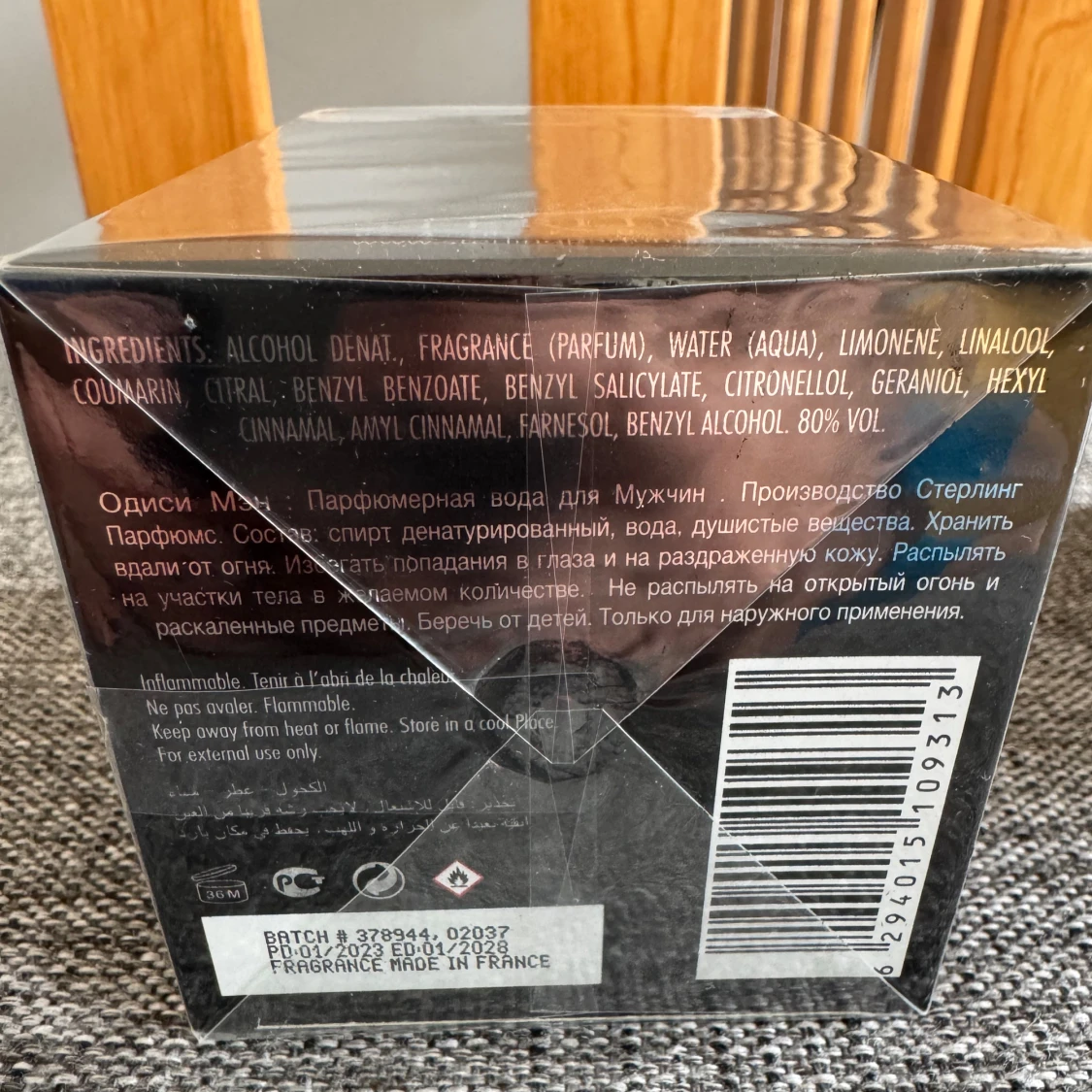 Odyssey Homme Eau de Parfum 100ml - 1