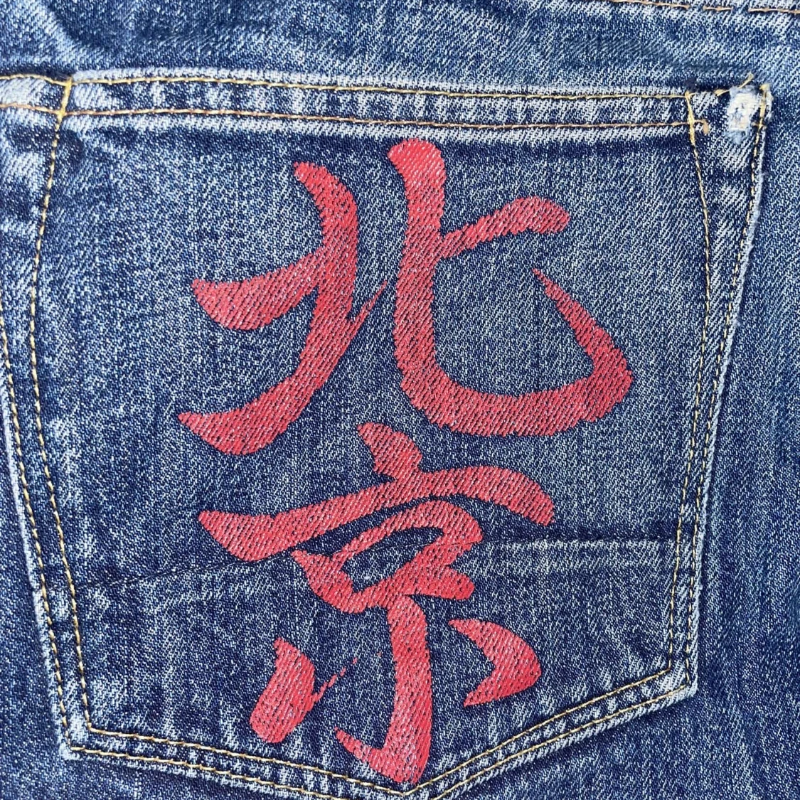 Blå evisu jeans med röd broderad detalj - 2