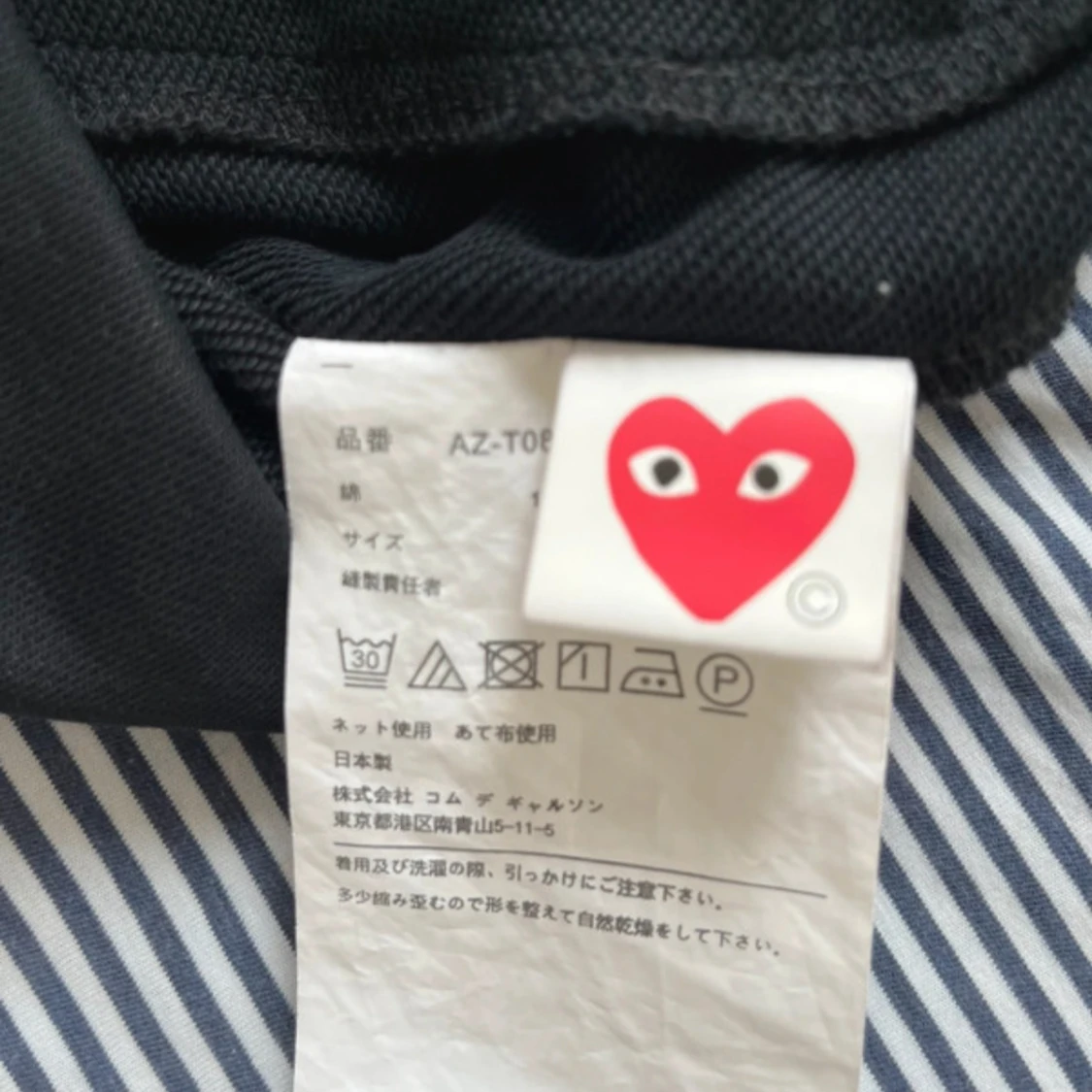 Svart hoodie från Comme des Garçons Play - 2