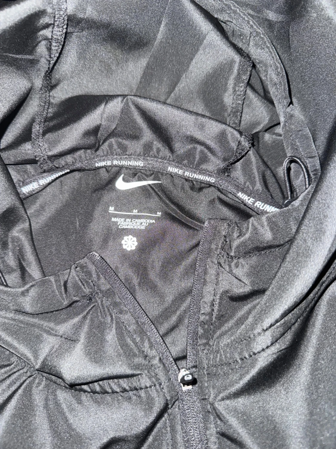 Nike Miler Windbreaker - 1