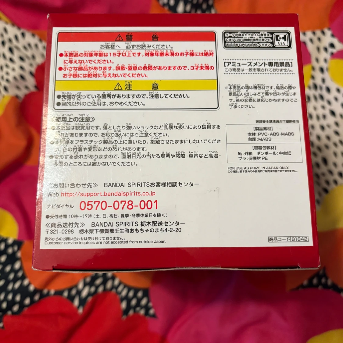  Asuna Blood Knight figur - 1