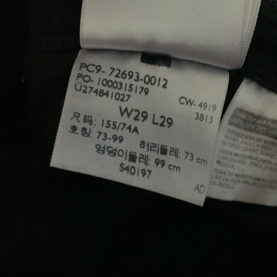 Ribcage straight ankle - svart - 91