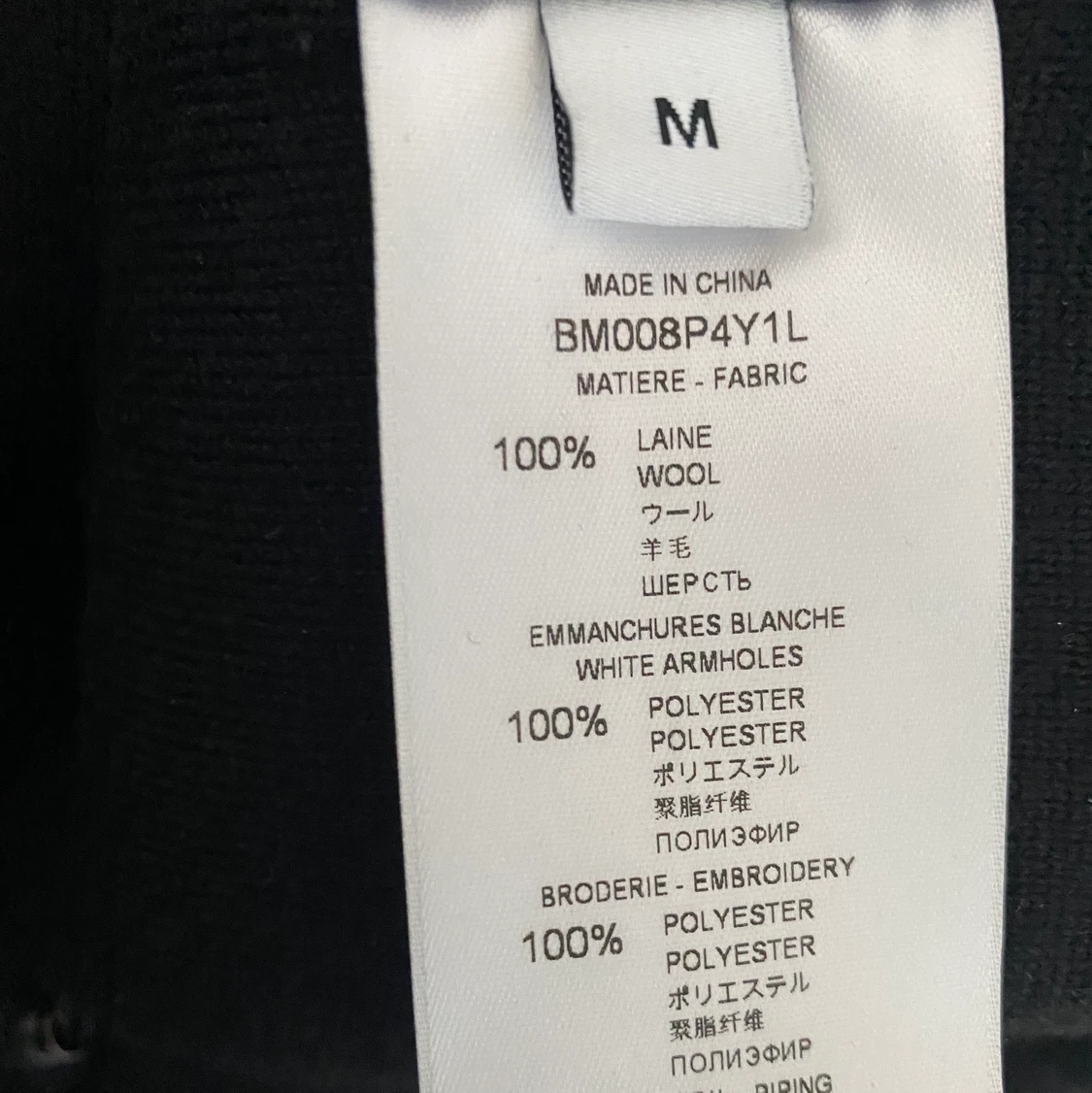 Givenchy varsity jacket  - 91