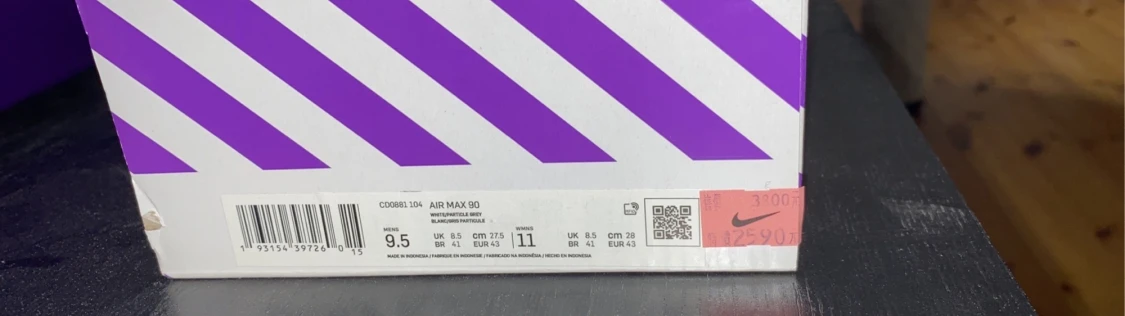 Nike air Max 90 - 90