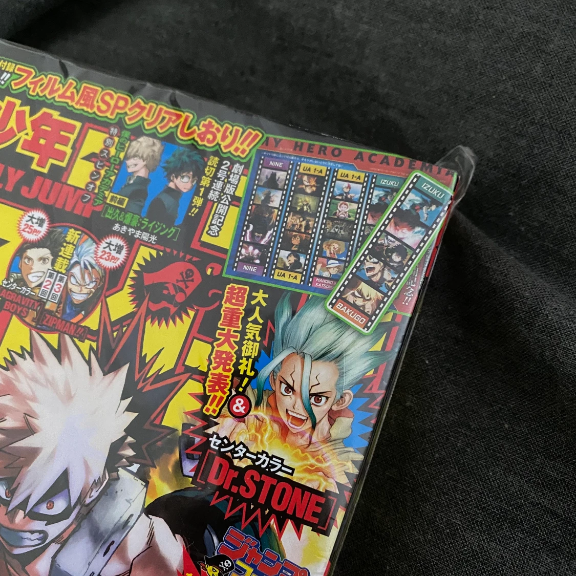 Japanskt magasin - 90