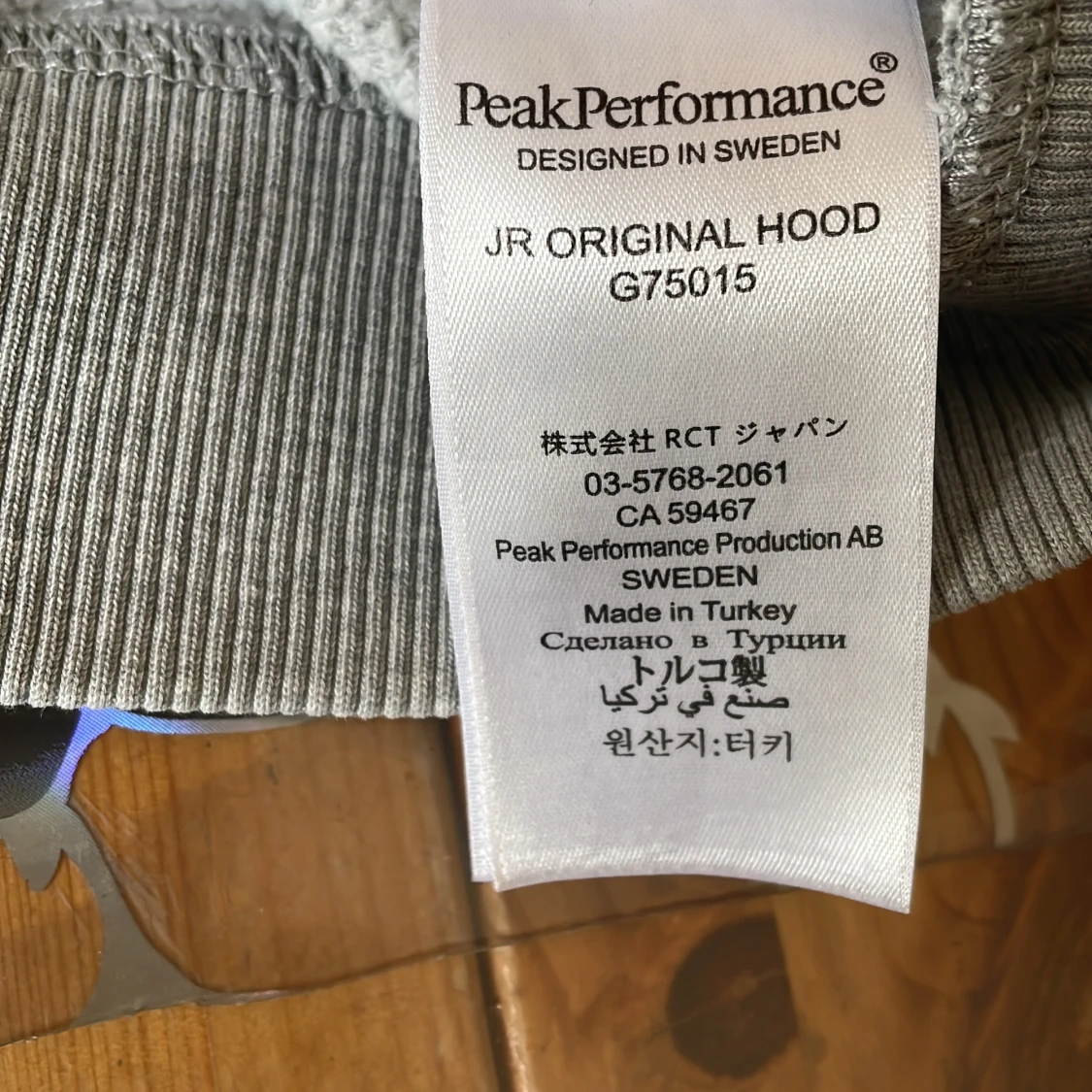 Peakperformance - 90