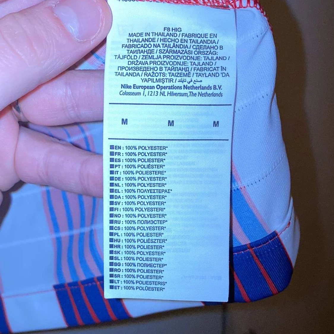 Atletico Madrid (Authentic/Spelarversin) - 91