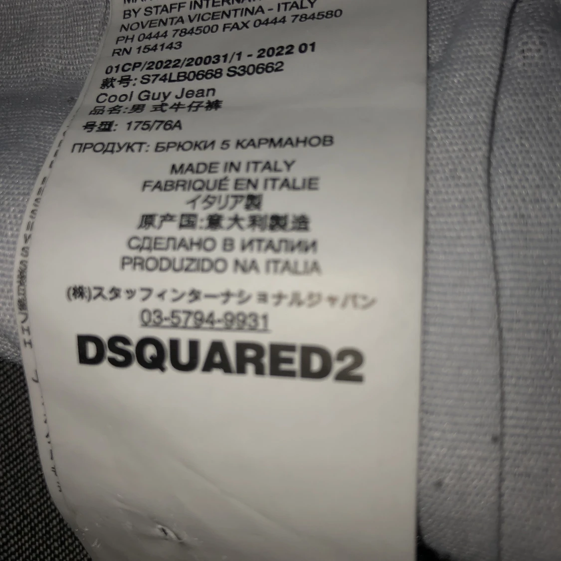 Dsquared2 Jeans - 91