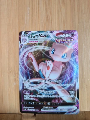 Mew vmax japanskt kort - Mew vmax