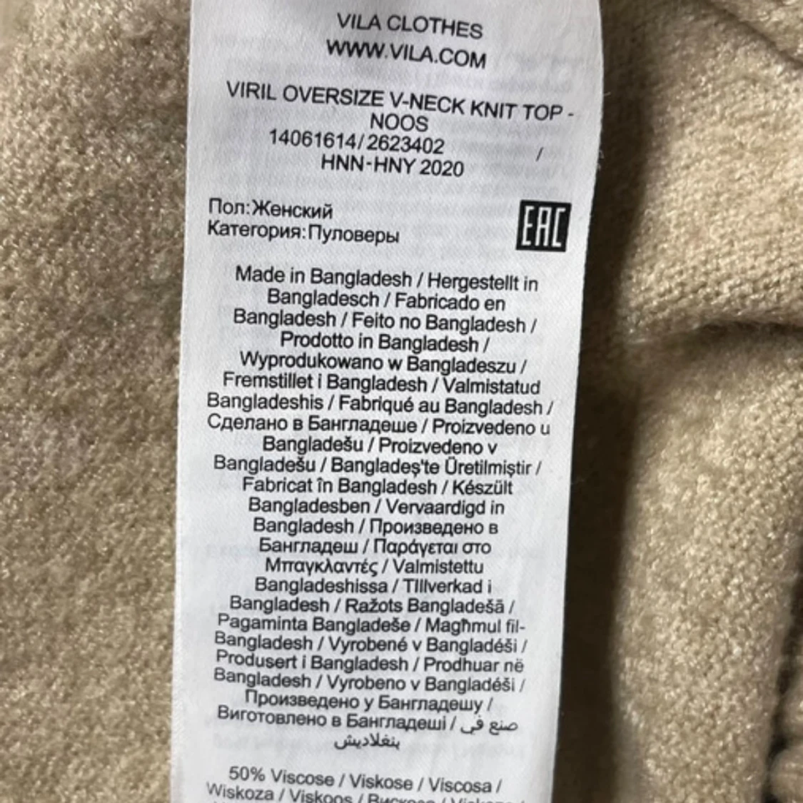 Beige stickad tröja från Vila - 4