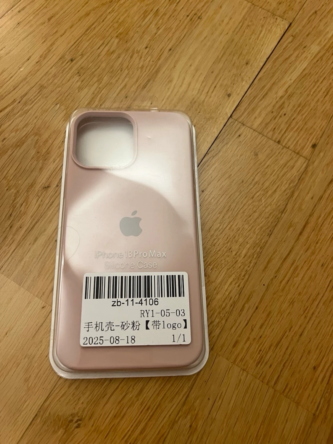 iPhone 13 Pro Max mobilskal