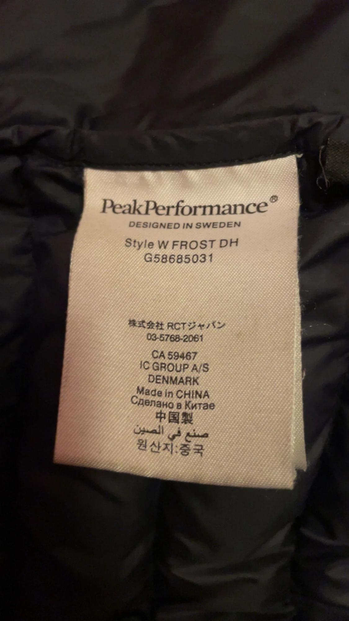 Svart dunjacka Peak Performance - 2