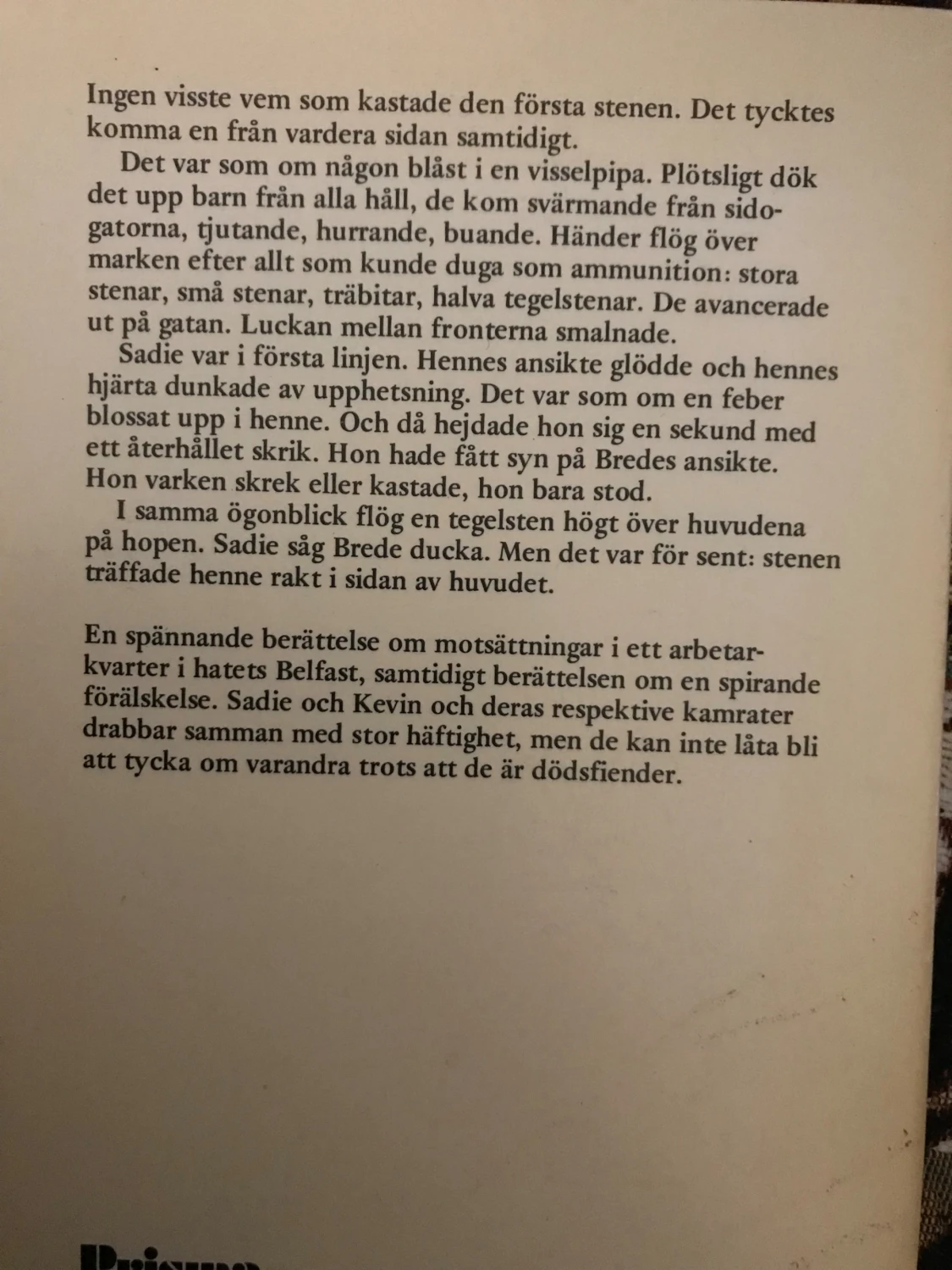 Den tolfte juli - 1