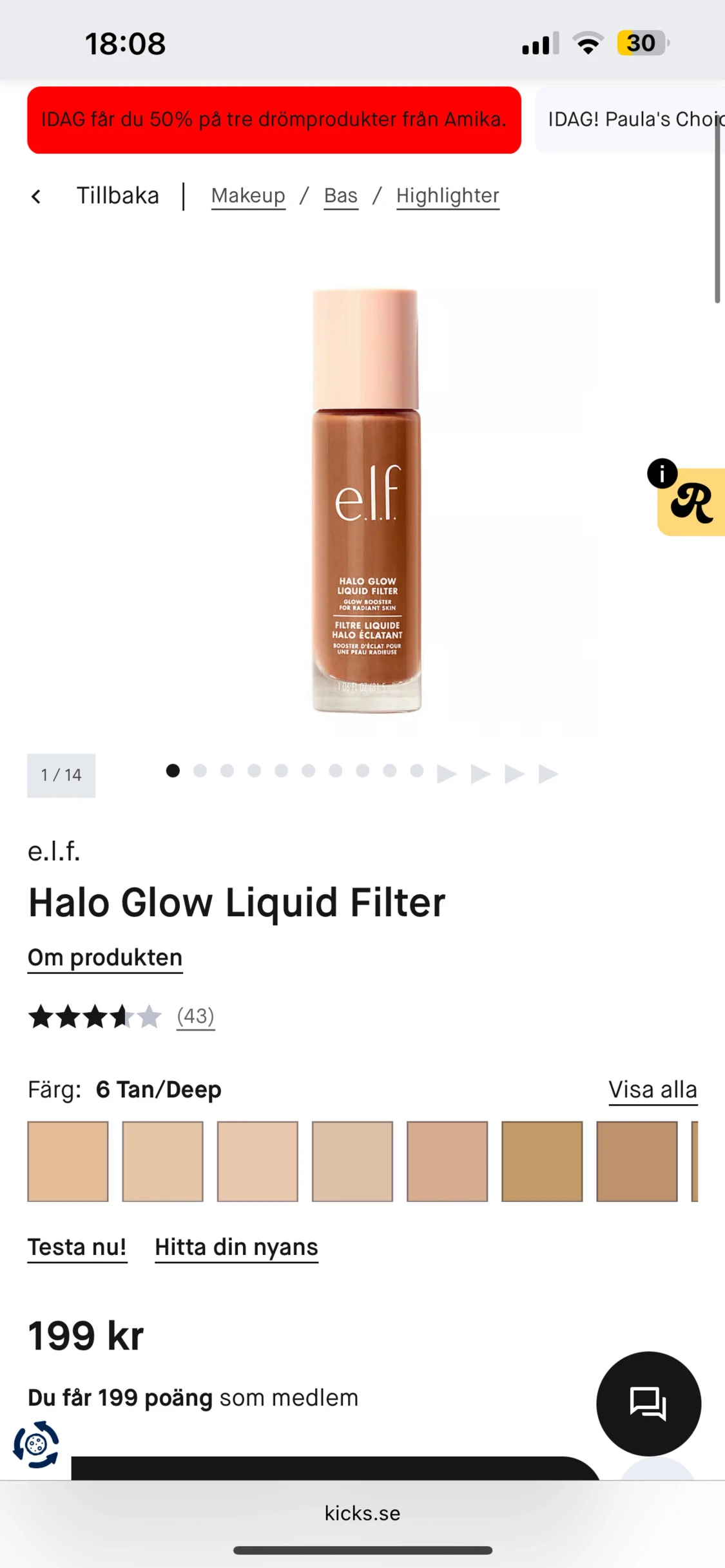 e.l.f. Halo Glow Liquid Filter Tan/Deep - 1