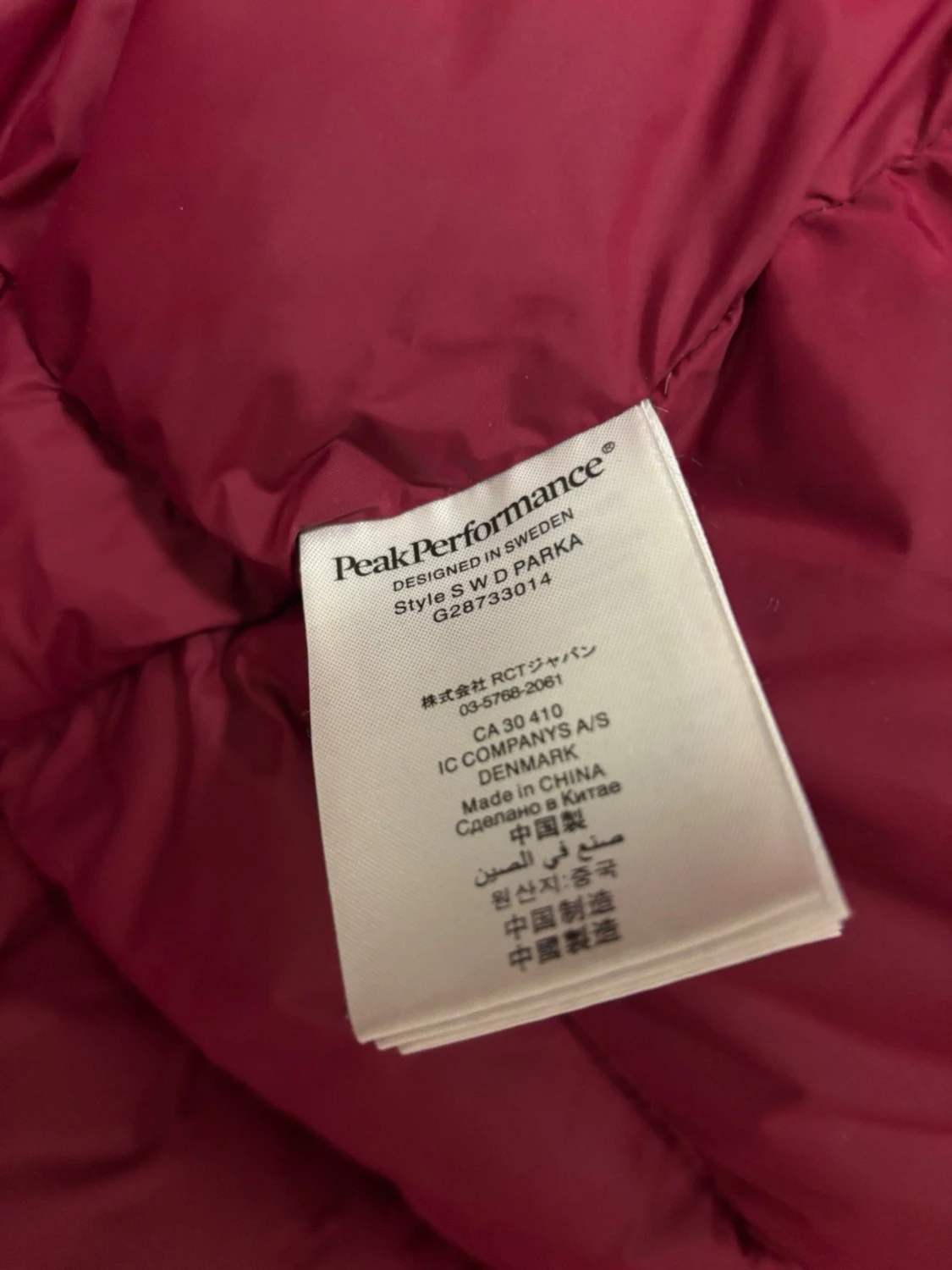 Peak Performance parka jacka - 3