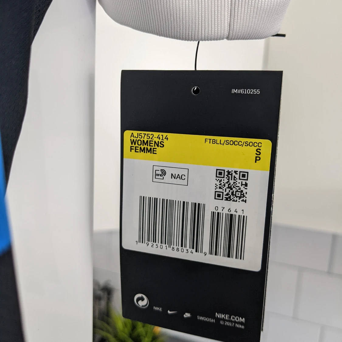 Inter Milan Stadium Jersey - 91