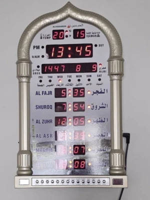 Digital bönetidstavla Al-Harameen - Elektronisk bönetidstavla från Al-Harameen i silver och guld med LED-display som visar tid, temperatur och bönetider. Tavlan har dekorativ bågformad ram och flera knappar för inställningar. Perfekt för att hålla koll på dagliga bönetider. Säljer dessa fina Azan klockor som finns i både guld och silver färg.   Pris: 500/st  900kr för 2 styck