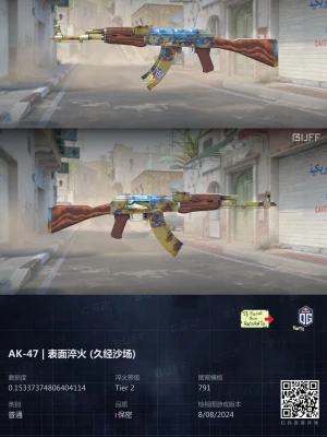 AK-47 Case hardened Tier 2 blue gem - Du får inte en snyggare ak för denna peng. 