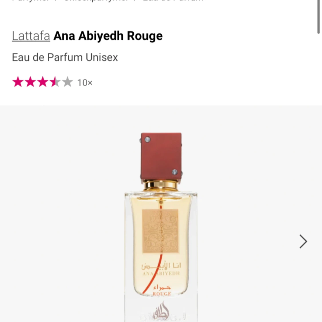 Ana abiyedh rouge