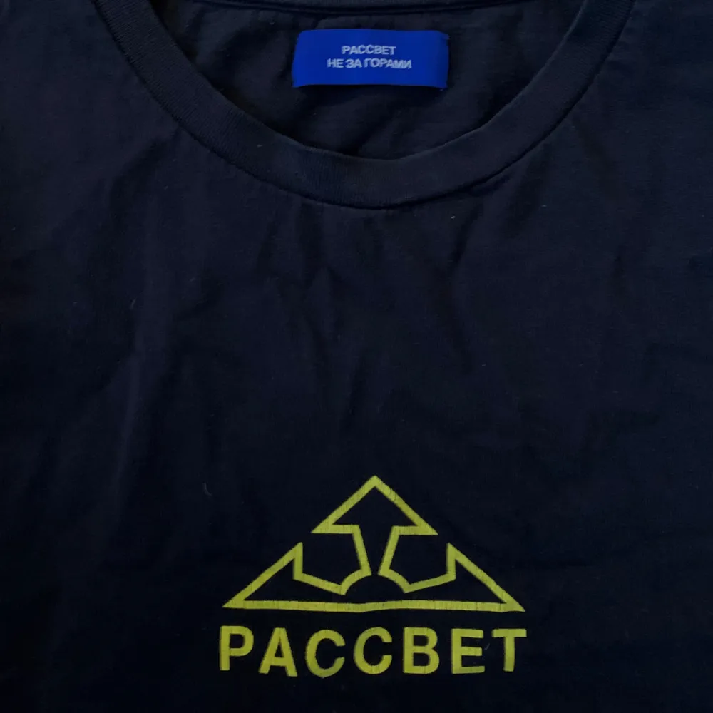 Paccbet tshirt stl M/L. Använd men i bra skick förutom lite sprickor i trycket. Det går bra att skicka dm vid frågor :). T-shirts.