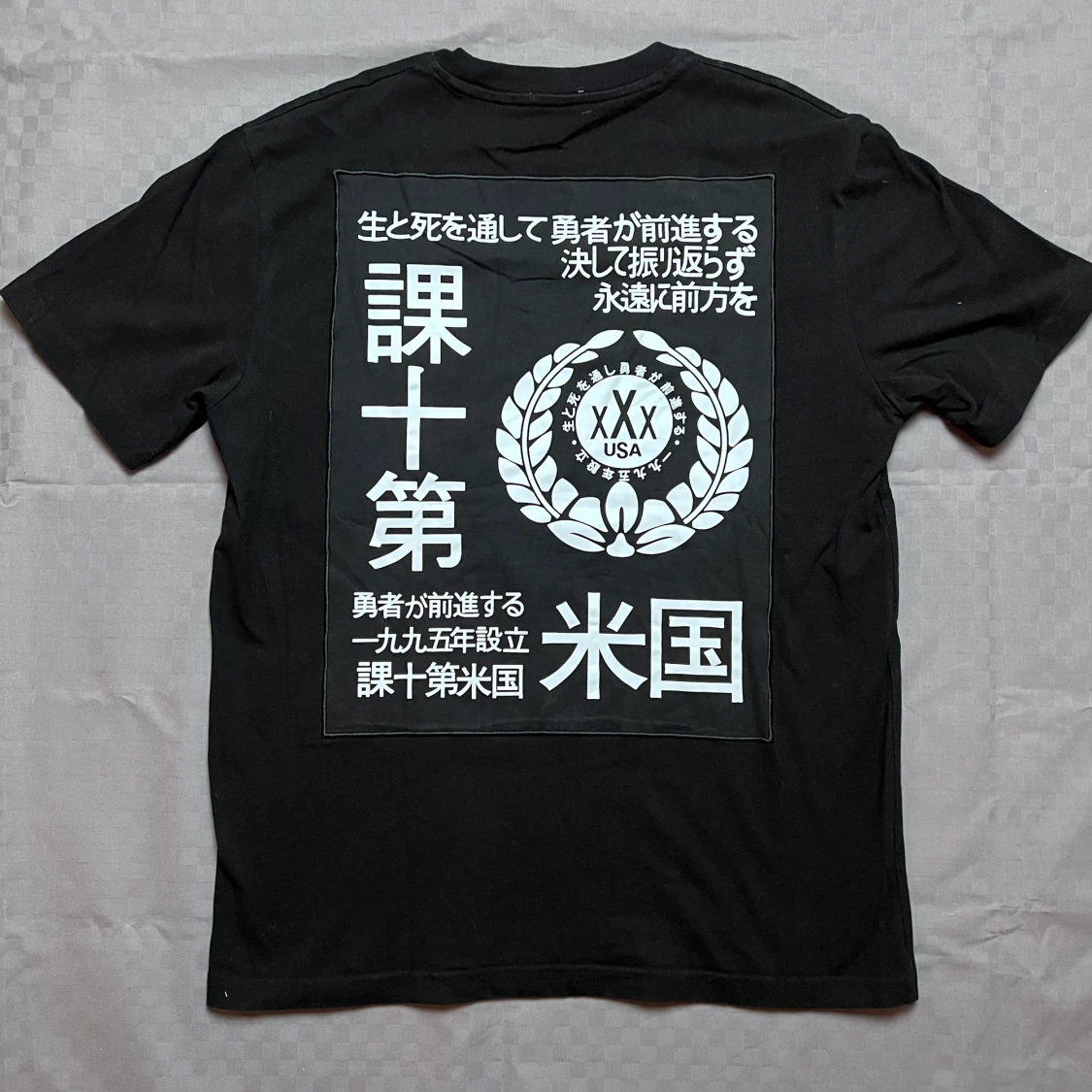 Tshirt japansk - 90