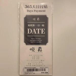 Datum klistermärken - Klistermärken med datum för alla 365 dagarna av året. Två datum saknas, annars finns resterande 363 datum kvar☀️📆