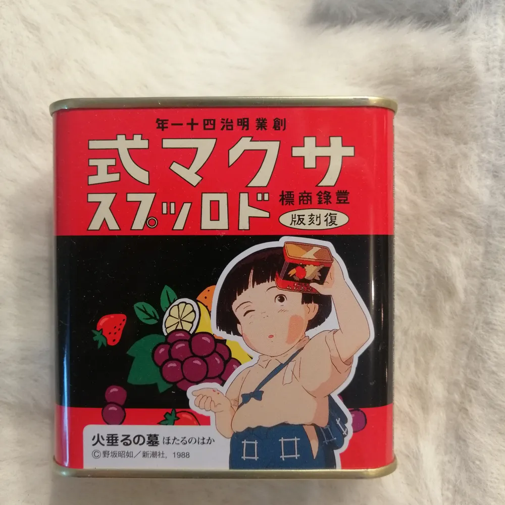 Plåtask med karameller i, från japanska anime filmen Grave of the Fireflies. Riktigt godis i, fin vintage plåtburk, unik pryl! Finns i Hökarängen eller kan fraktas, då tillkommer fraktkostnad. Köpt på amazon från början. . Övrigt.