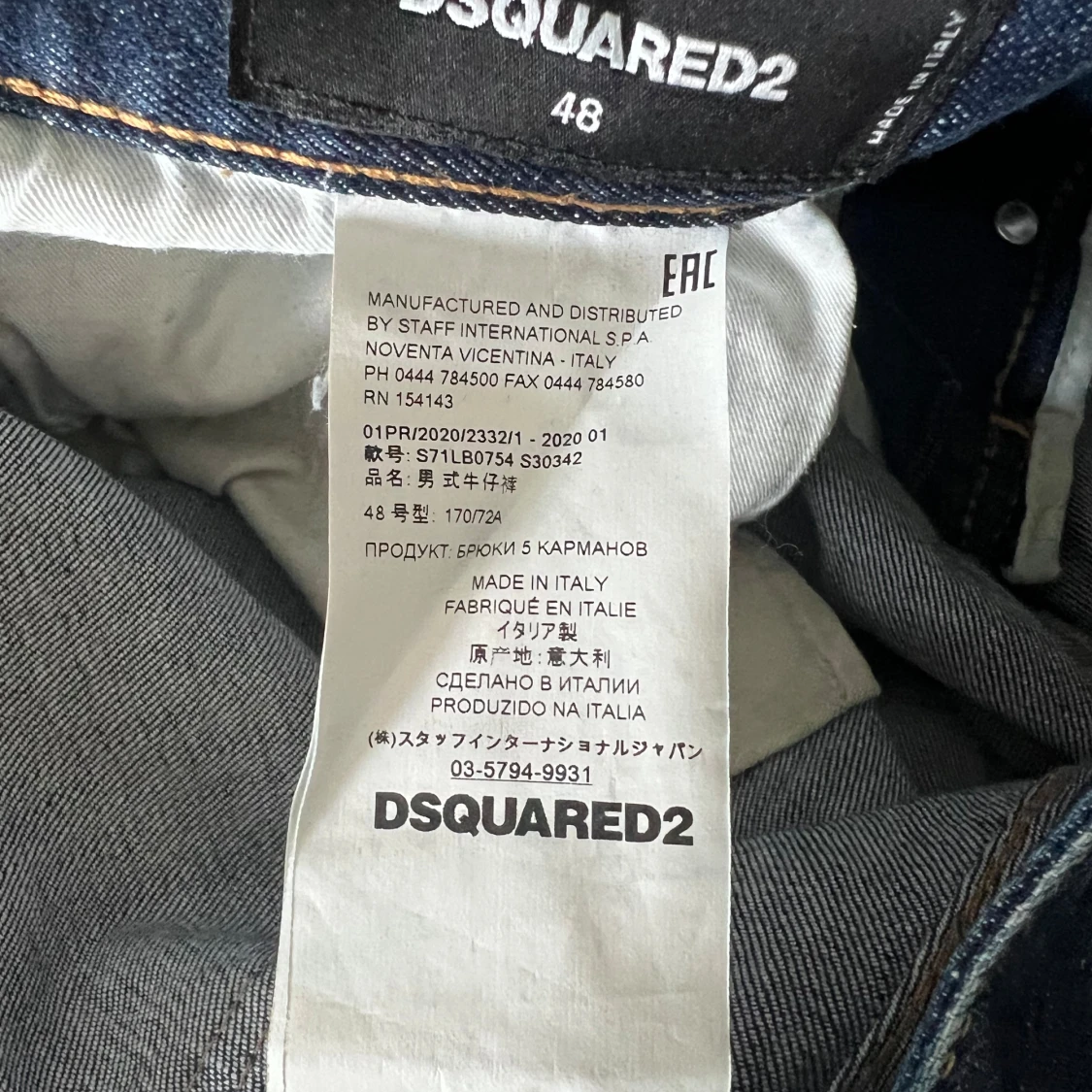 DSQUARED2 jeans - 92