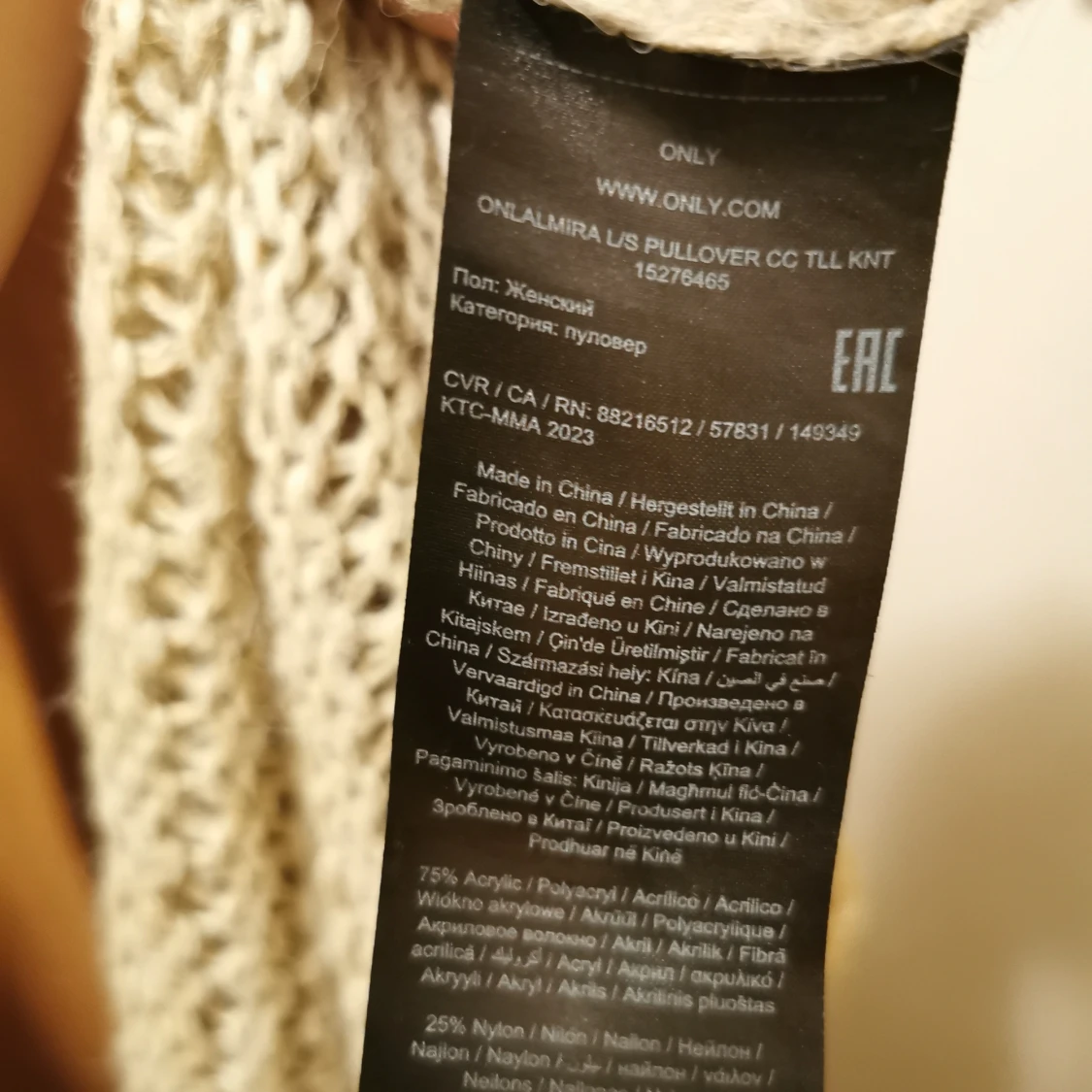 Brun och beige stickad tröja - 4