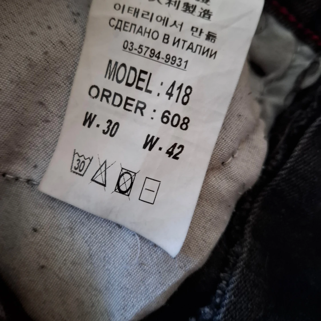  Dsquared2 byxor  - 3