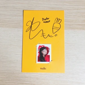 KEP1ER PC - KEP1ER FIRST IMPACT Yeseo baby photocard- är även öppen för att byta mot någon annan member 