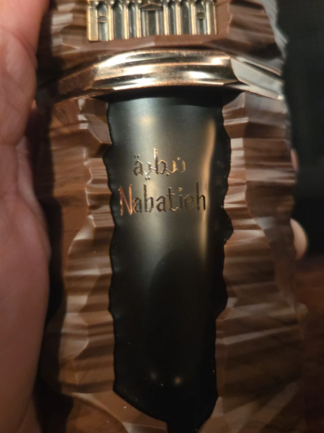 Nabatieh 100ml full