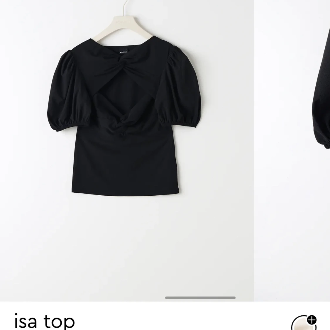 Söker ISA TOPP  - 90