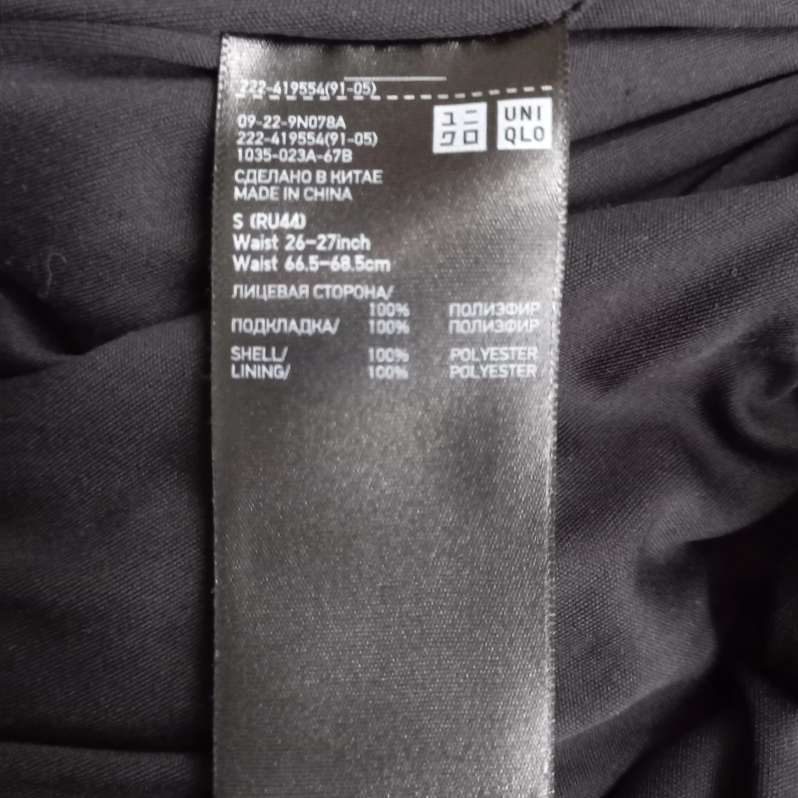 Pleated maxi Uniqlo skirt - 90