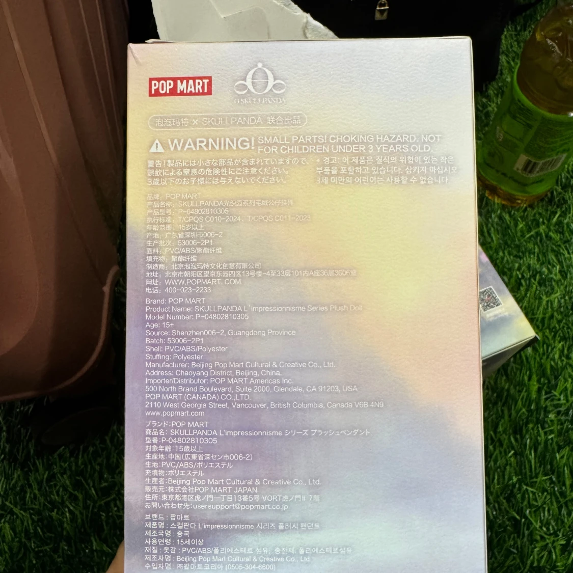 Skullpanda - intressekontroll - 3