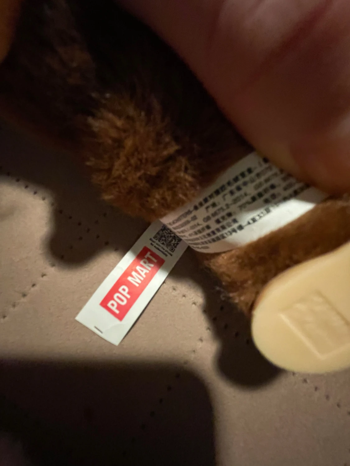 Pop Mart pälsväst nyckelring - 1