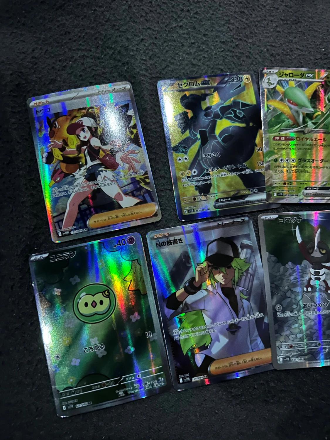 Kines Pokémon kort  - 1