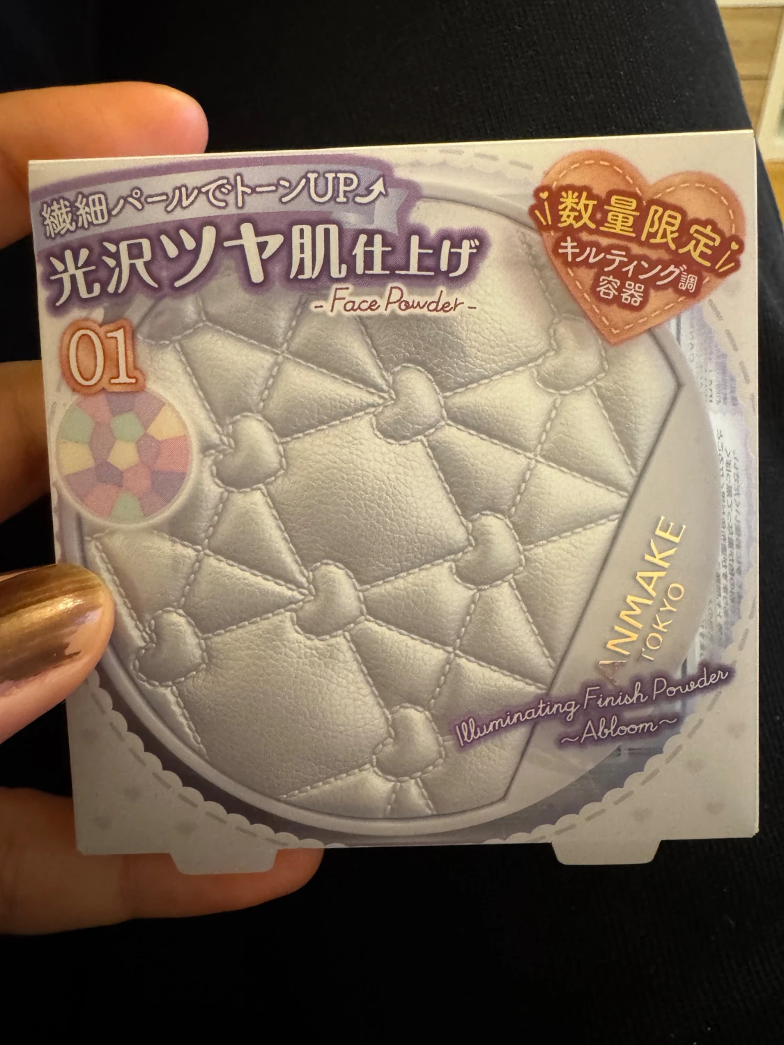 CANMAKE Illuminating Finish Powder