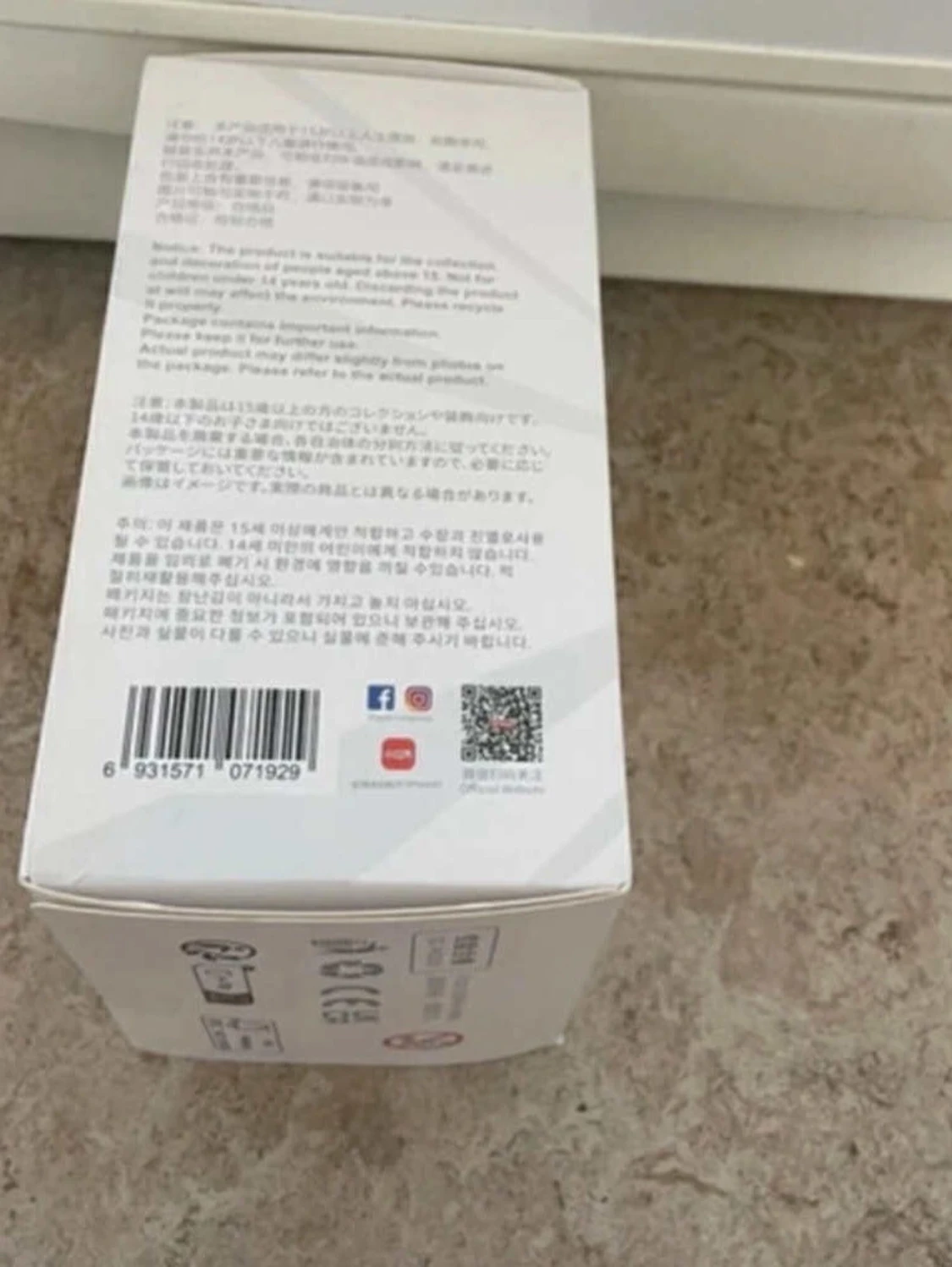 Beige pälsväst från Pop Mart - 1