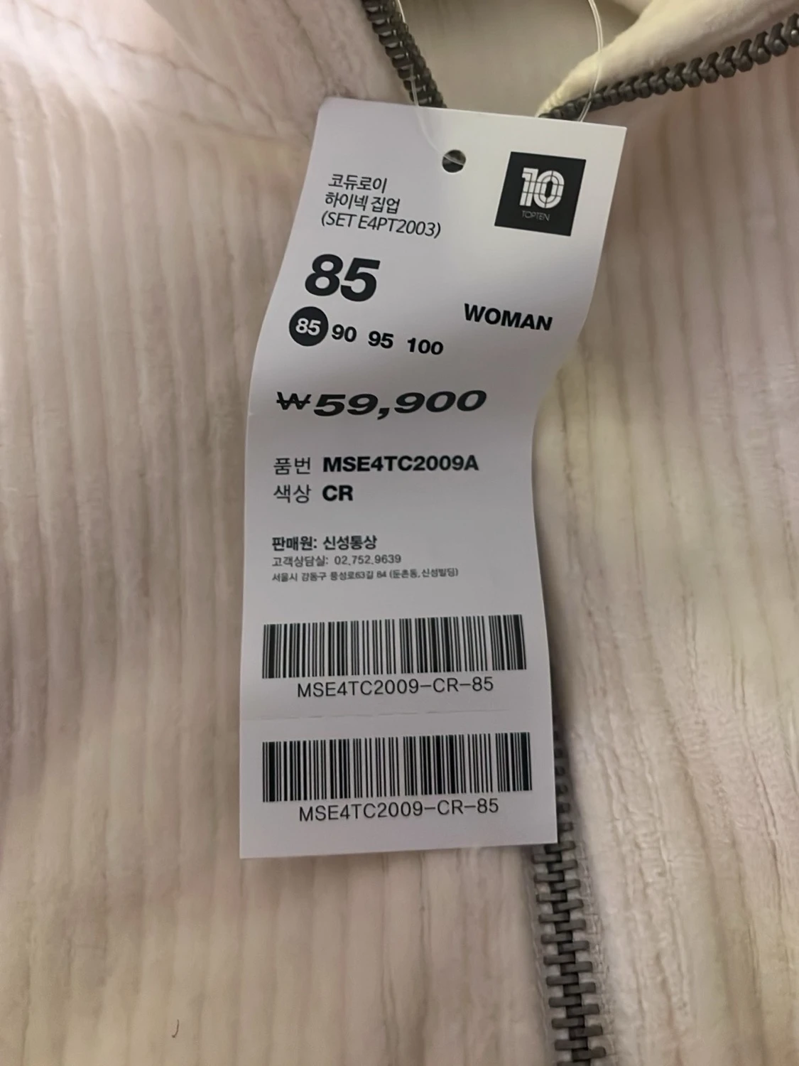 beige vit ziphoodie från Topten - 2