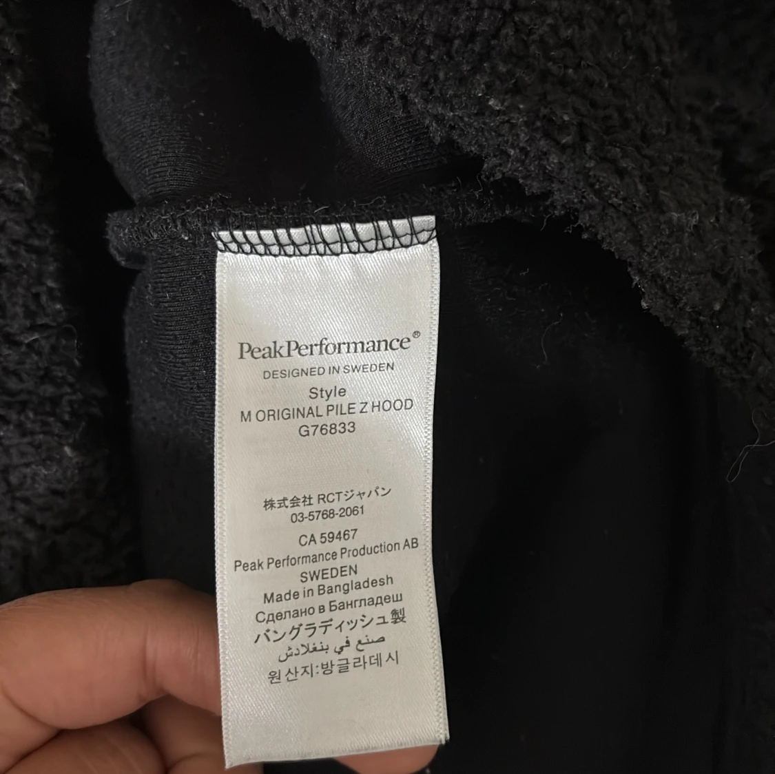 Svart fleece hoodie Peak Performance - 2