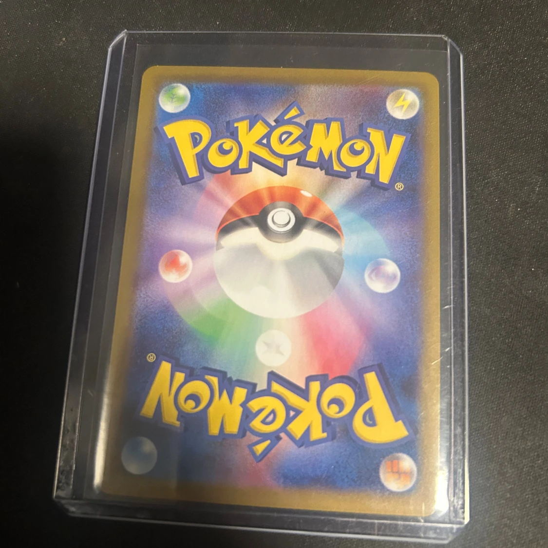 ポケモンカード コジョンド (Mienshao) sv1V 086/094 - 1