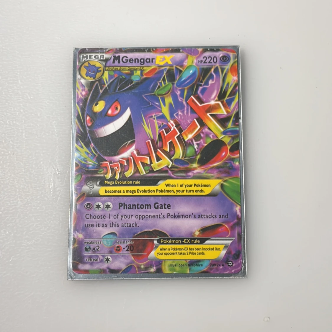 Mega Gengar EX (o graderad)