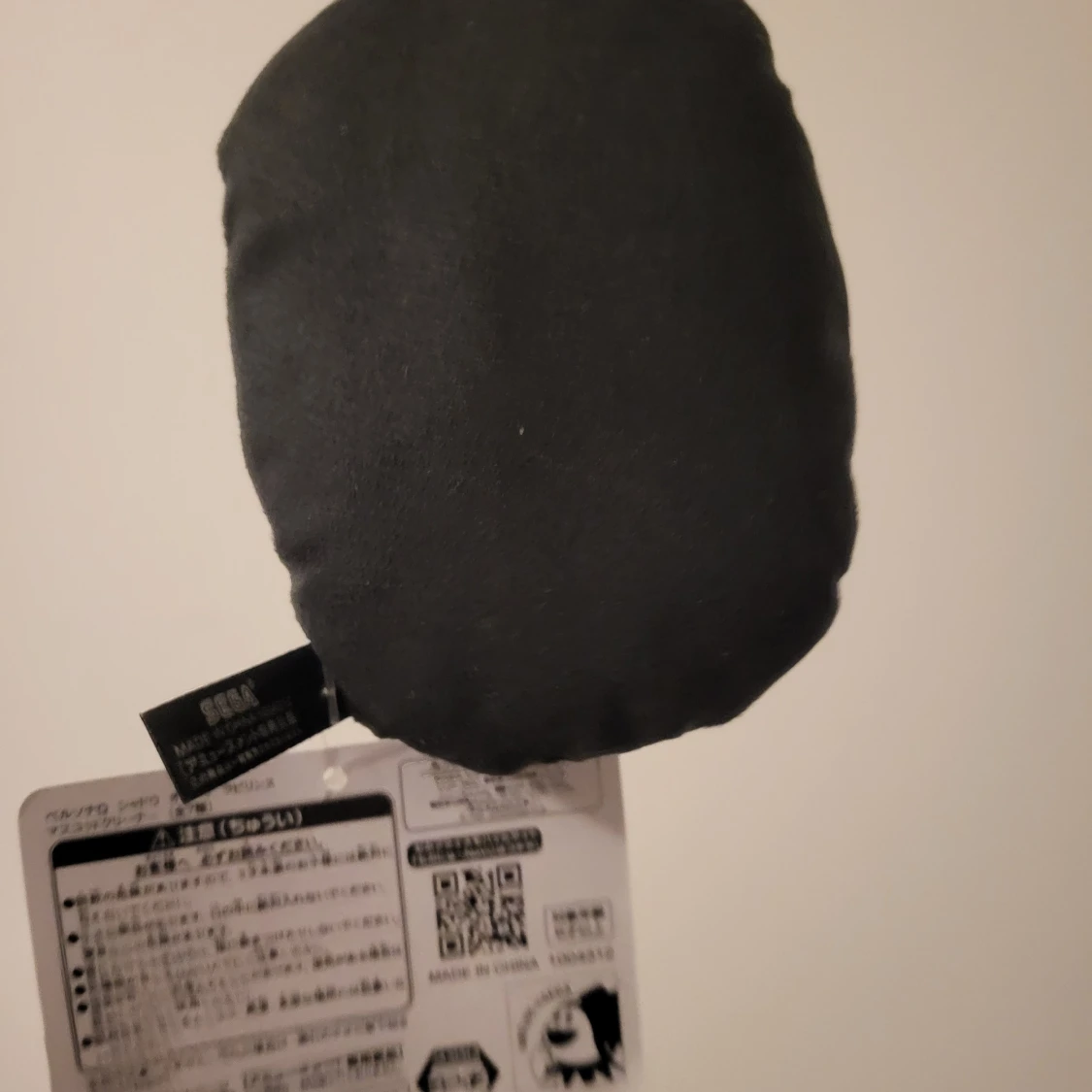 Persona Q mascot cleaner makoto yuki - 2