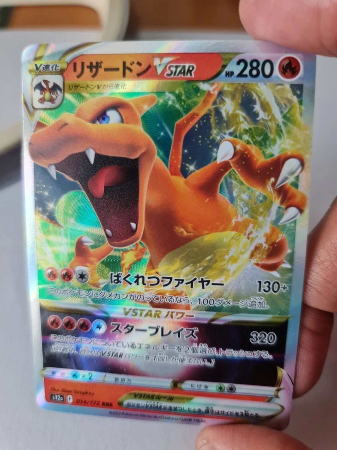Pokémon Charizard VSTAR japanskt kort - 2